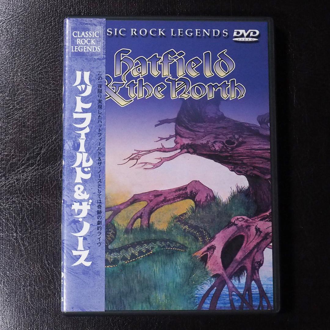 ハットフィールド＆ザ・ノース / ライヴ 1990 DVD