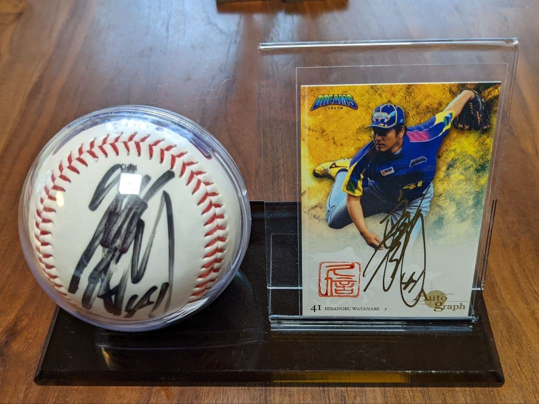 西武ライオンズ 渡辺久信　直筆サインボール.サインカード