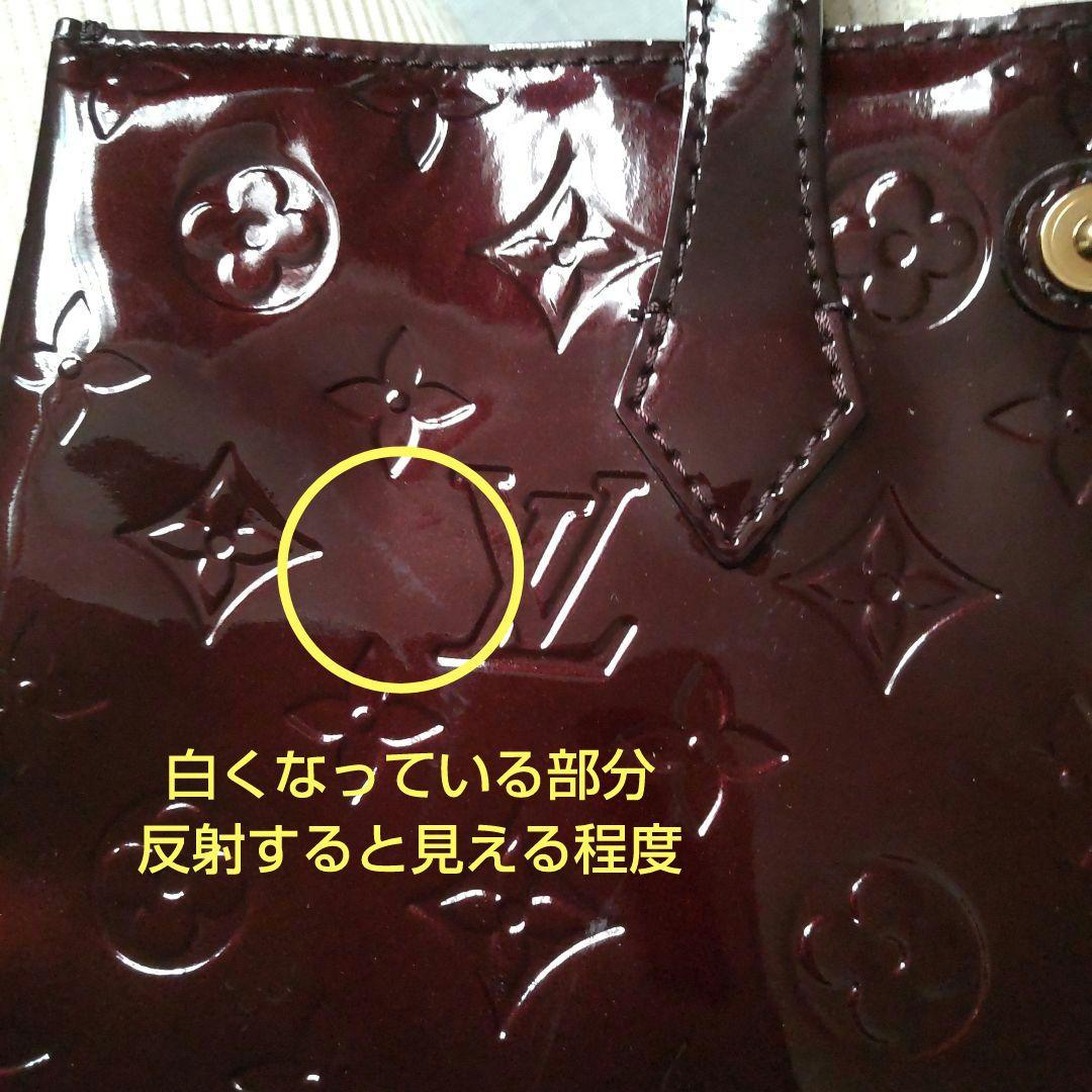 LOUIS VUITTON　モノグラムヴェルニ　ウィルシャー　アマラント バッグ