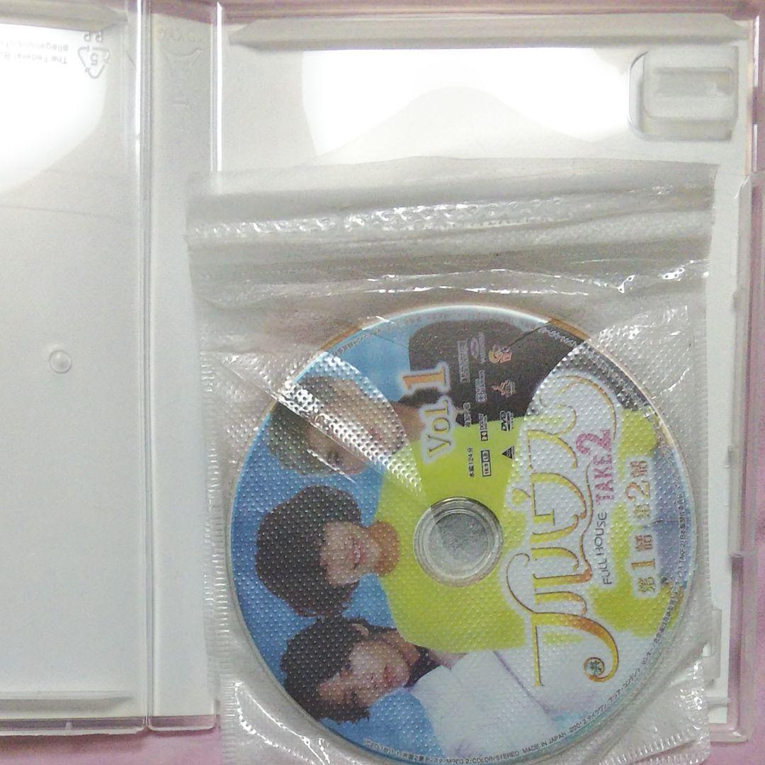 【★】フルハウスTAKE2 DVD-BOX1＋2（本編8枚＋特典1枚）〈9枚組〉