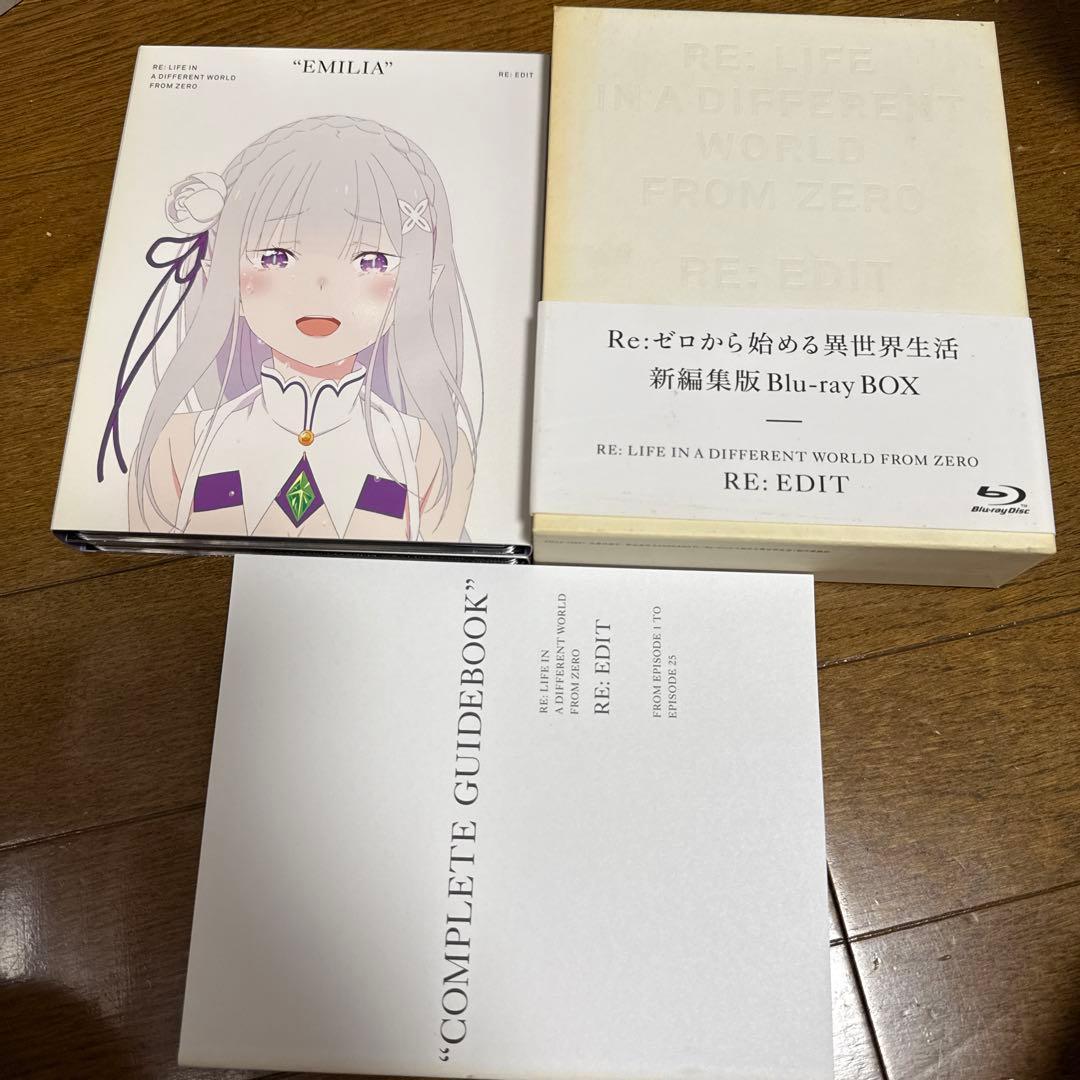 Re:ゼロから始める異世界生活 新編集版 Blu-ray BOX〈4枚組〉