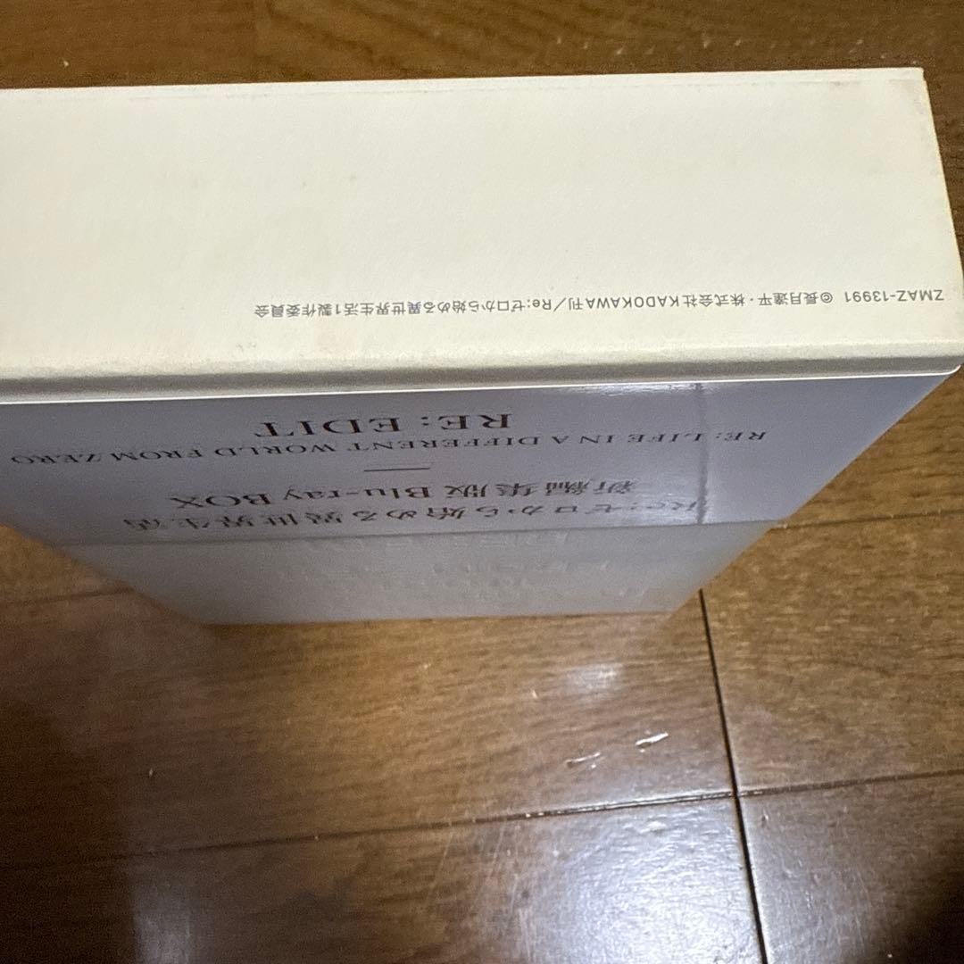 Re:ゼロから始める異世界生活 新編集版 Blu-ray BOX〈4枚組〉