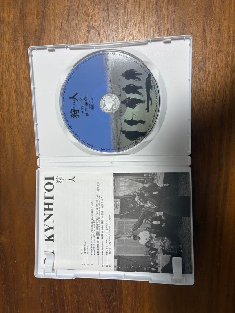 ［廃盤］テオ・アンゲロプロス全集 I