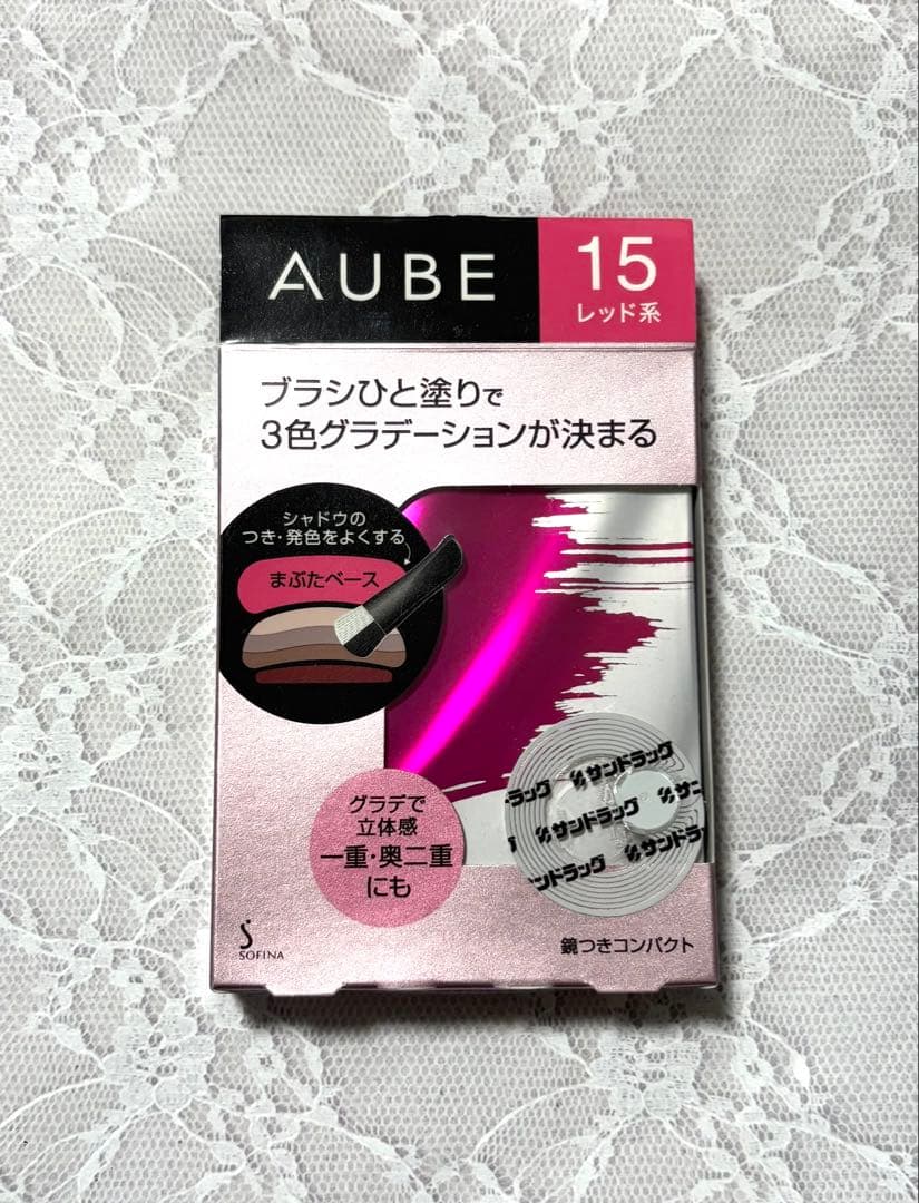 【新品・未開封】AUBE ブラシひと塗りシャドウ N 15 レッド系
