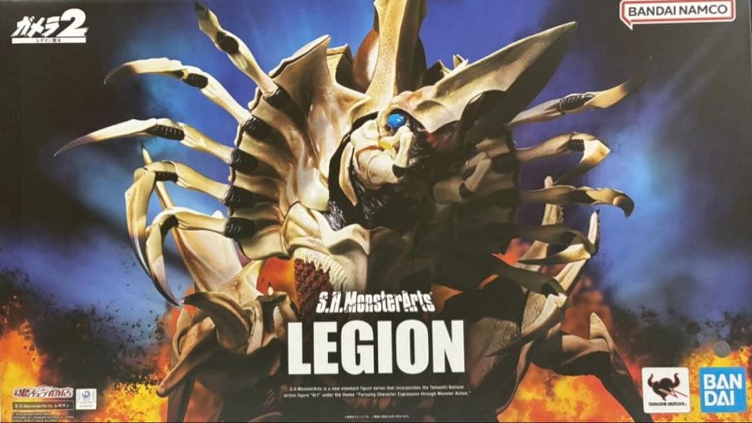 ル*ス様 モンスターアーツ　ガメラ2 レギオン　プレミアムバンダイ