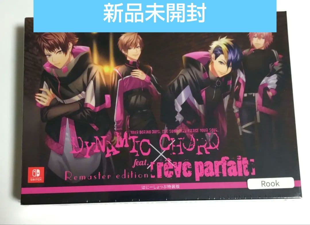 新品◆DYNAMIC CHORD　feat.rêve parfait　久遠　:*