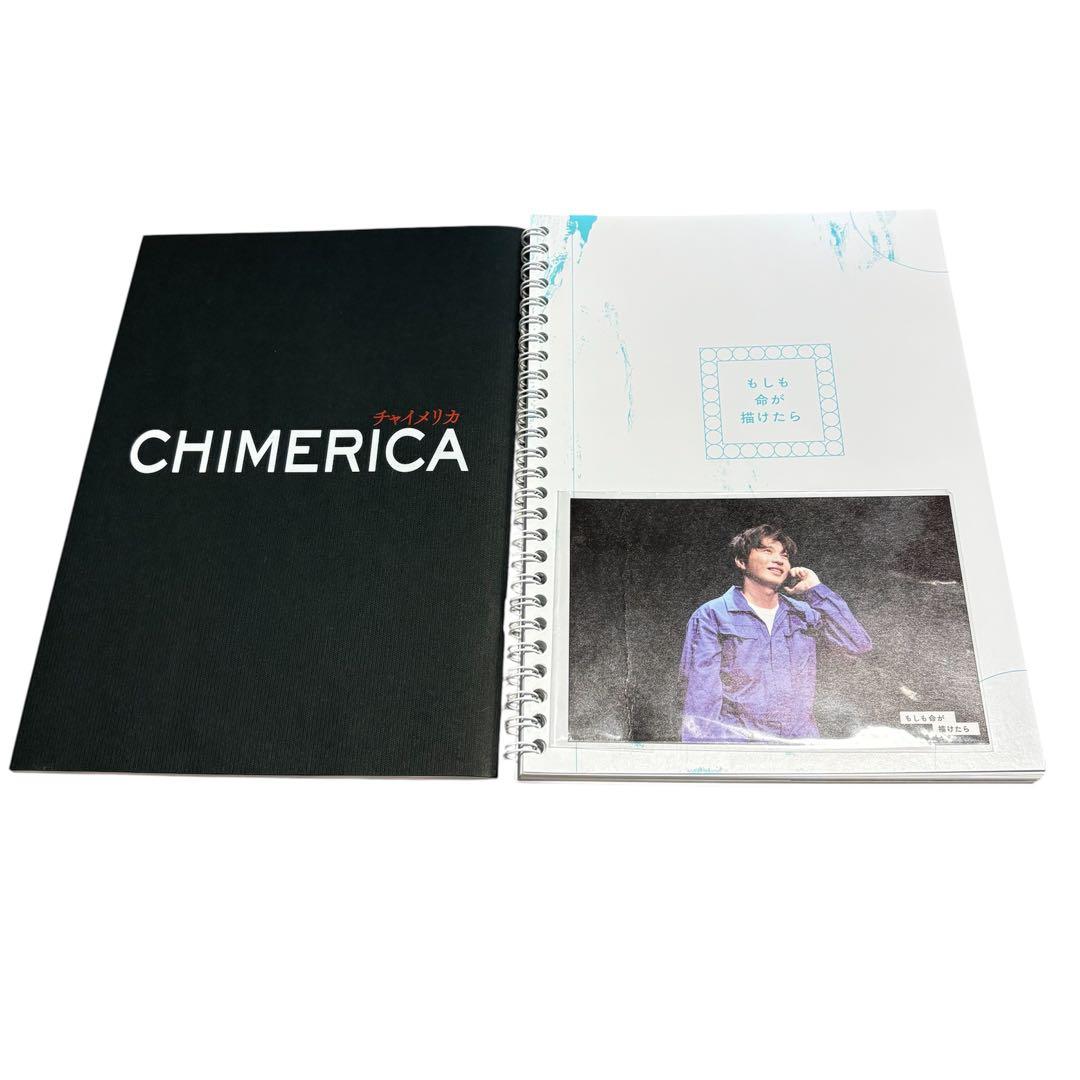 田中圭　おっさんずラブ　DVD 雑誌　写真集　グッズ　パンフレット　まとめ売り