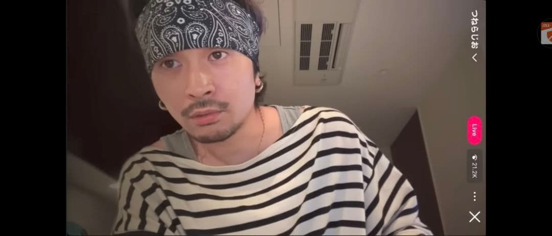 Outil バスクシャツ　常田大希着用 サイズ1