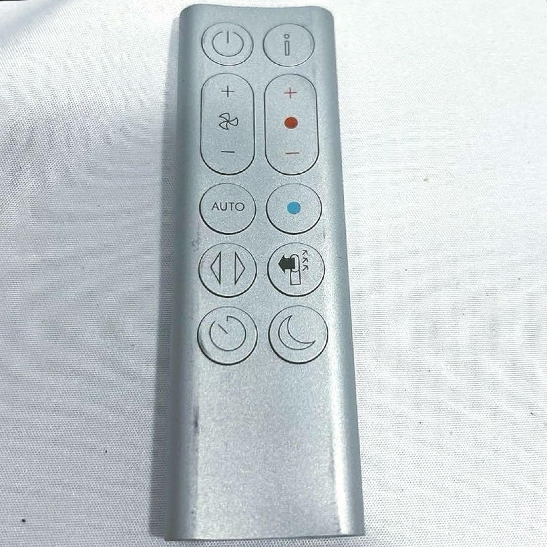 Dyson 空気清浄機能付ファンヒーター Pure Hot+Cool 20年製