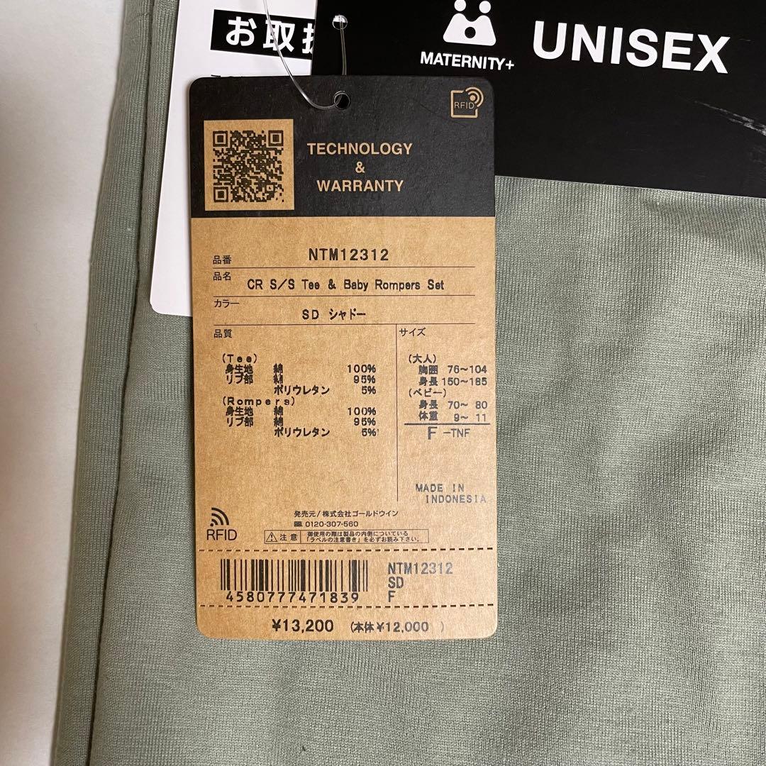 ノースフェイス CRショートスリーブティー ベビーロンパースセット（シャドー）