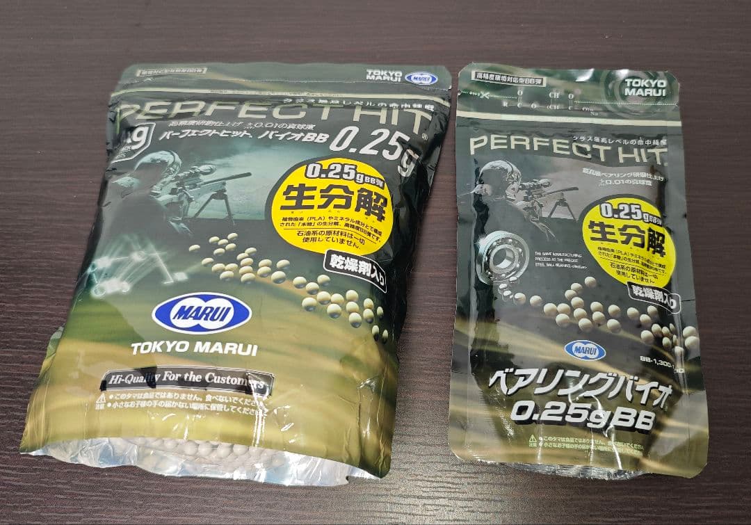 【 SYSTEMA 】システマ トレポン PTW M4A1 【 MOVE 】