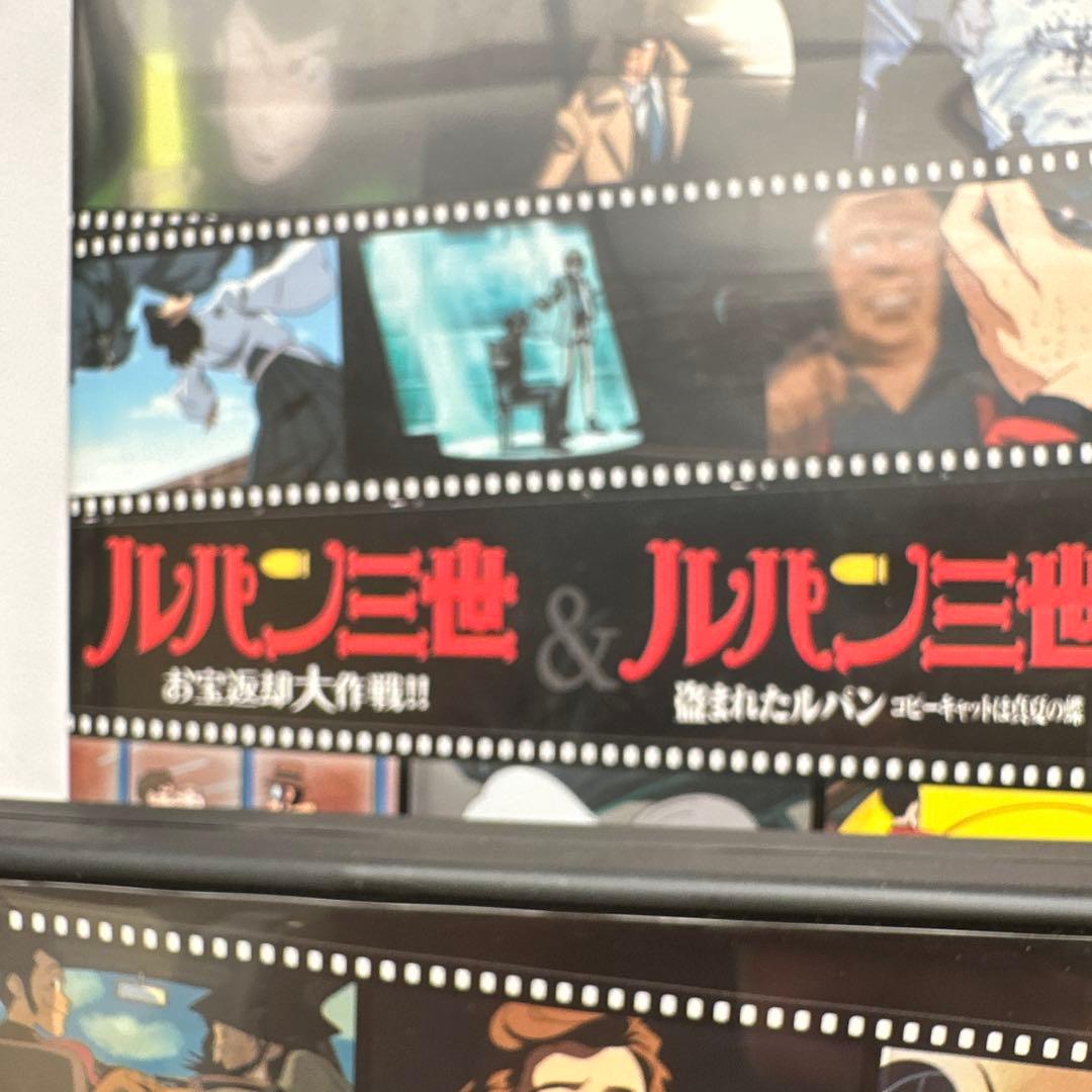 ルパン三世DVDコレクション