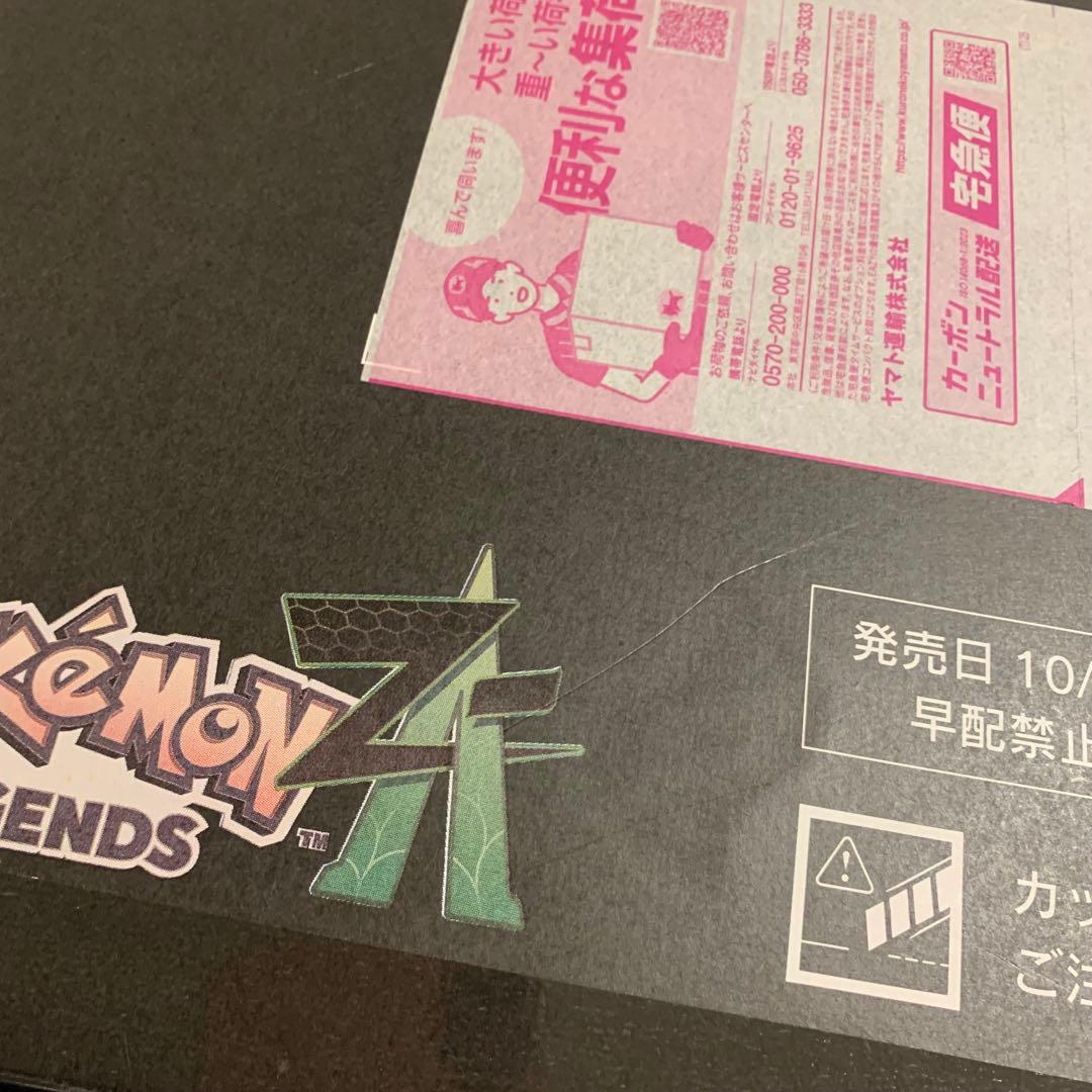 ポケモン ZA ポケモンセンター 早期購入特典付き Switch ソフト