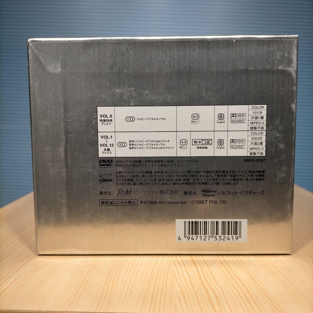 M*2様 ウルトラセブン DVD 12枚組 ボックスセット