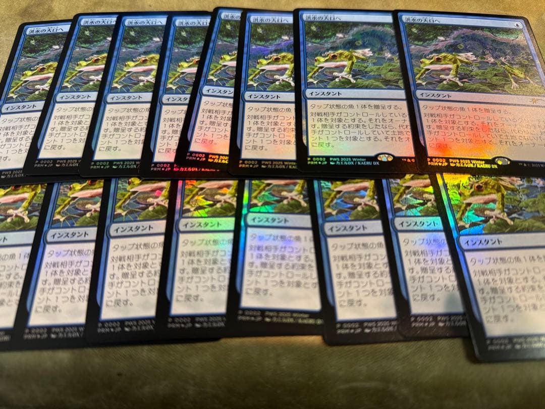 ダージュ　オブ　ケルベロス