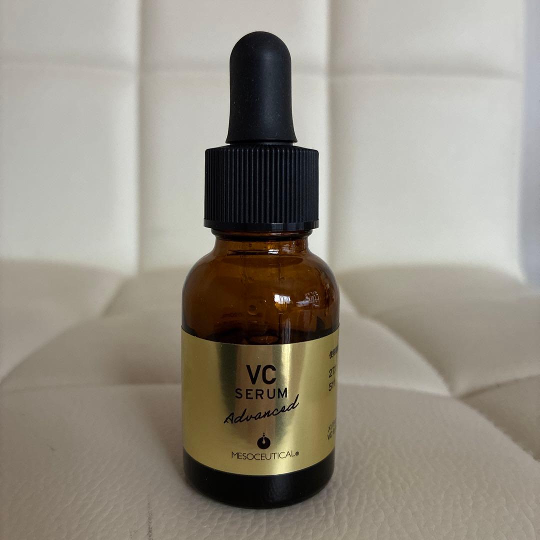VC SERUM Advanced 20ml VCセラムアドバンスド