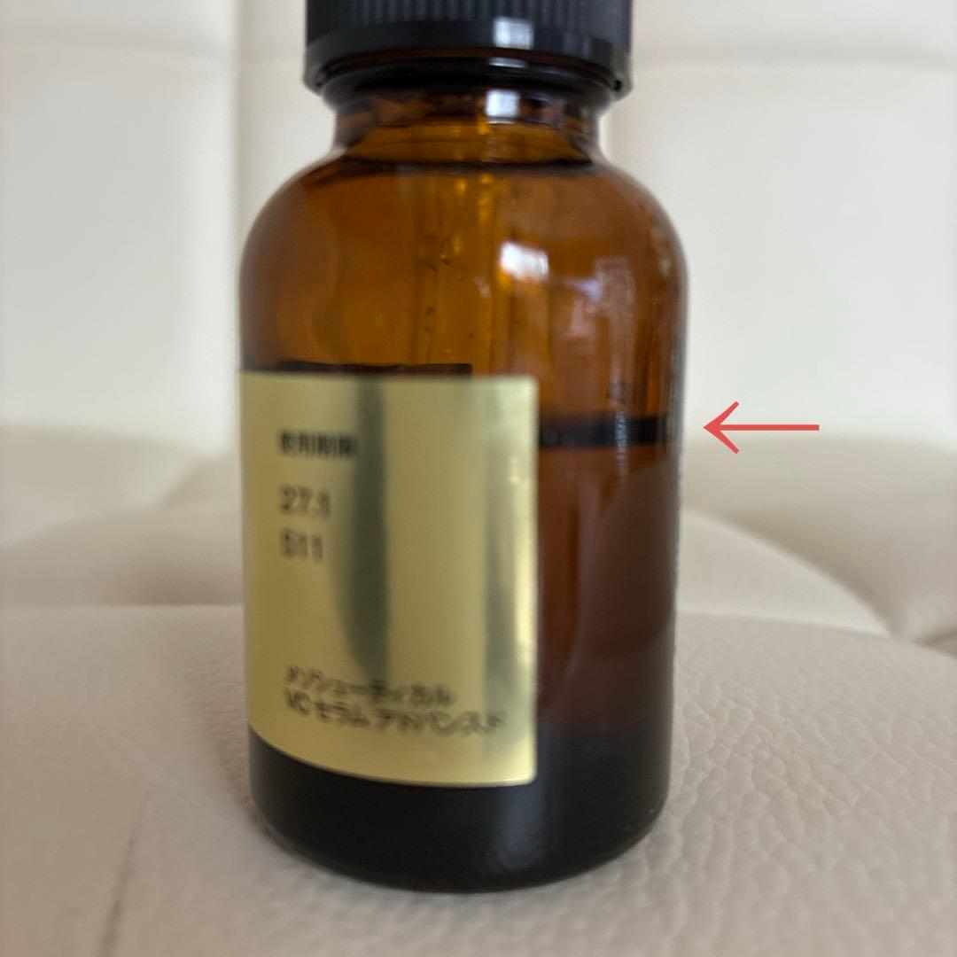 VC SERUM Advanced 20ml VCセラムアドバンスド