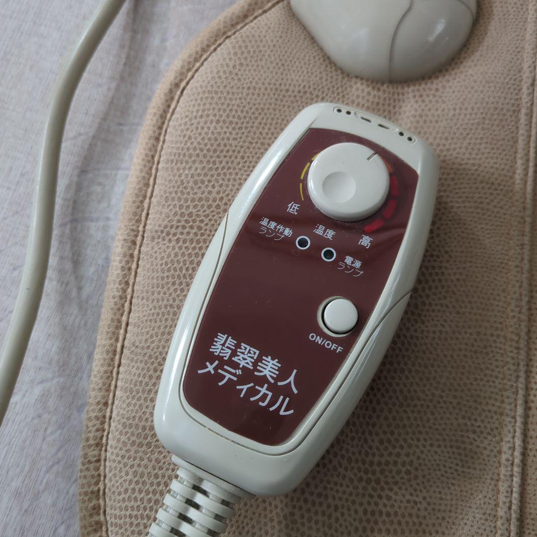 翡翠美人 メディカル HBM-001