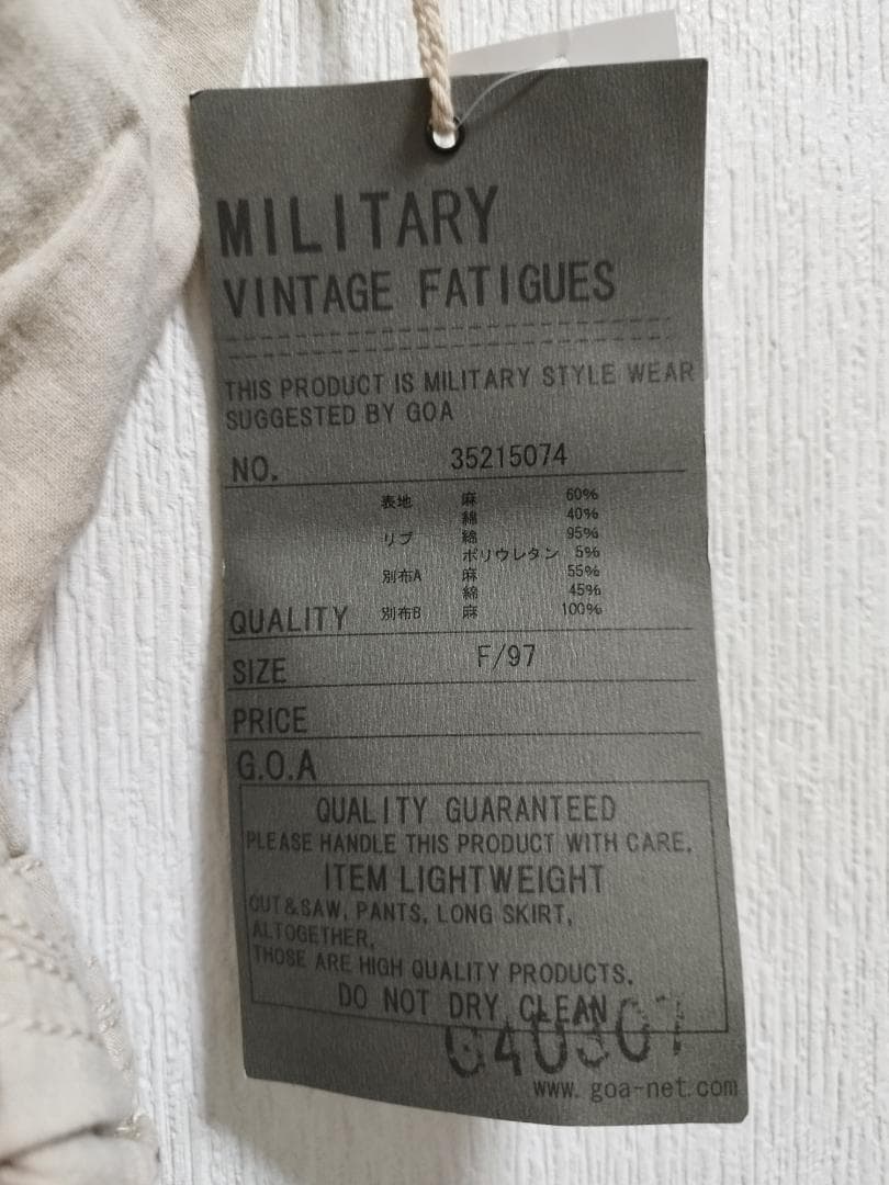 【新品】goa サスペンダー付きパラシュートカーゴパンツ③