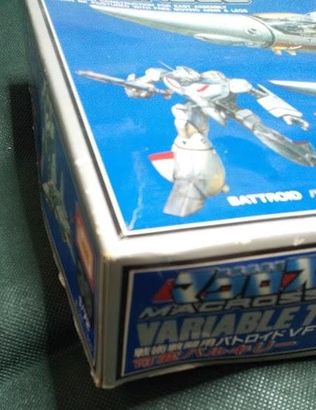 イマイ　1/72 可変バルキリー VF-1J 「超時空要塞マクロス」プラモデル