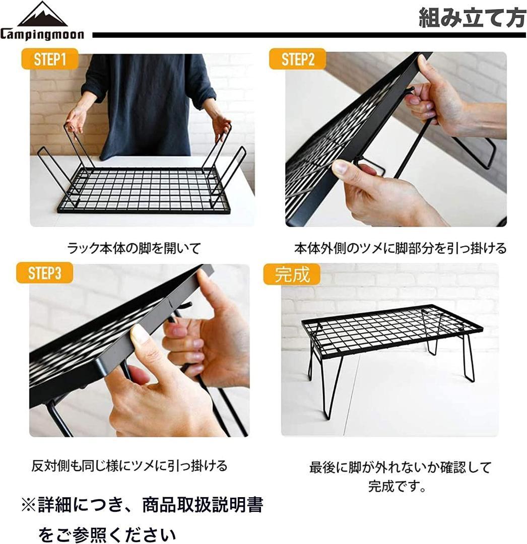 ブラック フィールドラック 3点 収納ケース キャンピングムーン