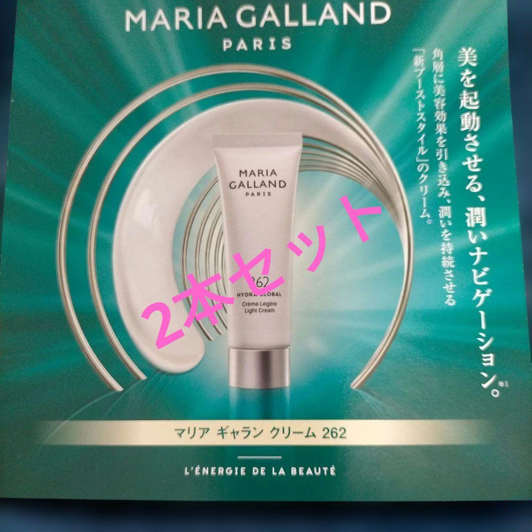 マリアギャラン クリーム262 2本特別価格 7日まで