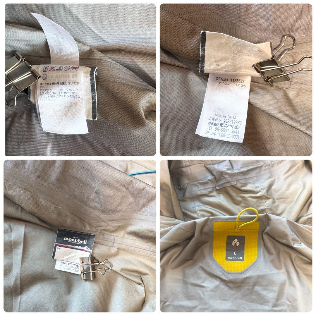 ✨美品✨ mont-bell ストームクルーザージャケット L 黄 フード付き