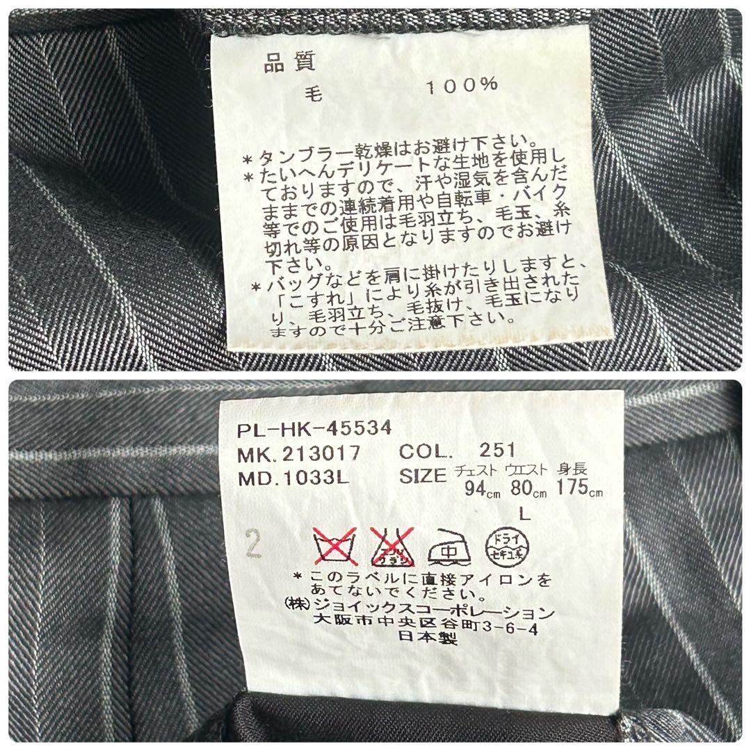 美品 ポールスミスロンドン スーツ セットアップ 総裏 2B 花柄 ストライプ