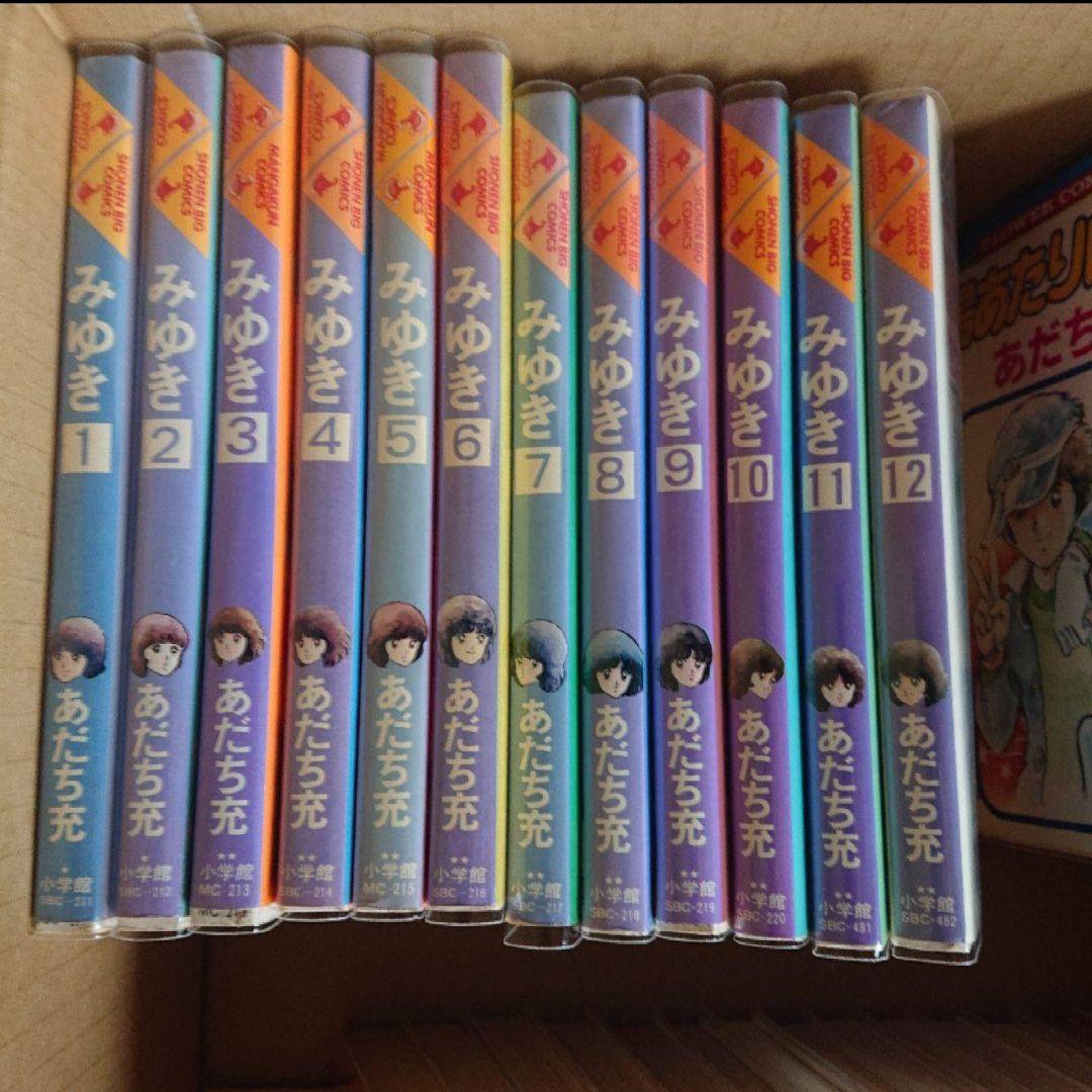 あだち充 漫画 111冊プラス1セット ブックカバー 付き