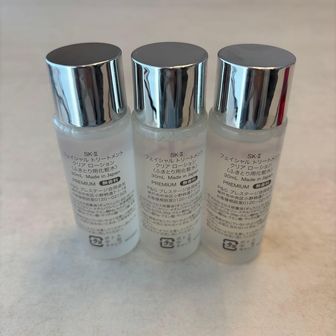 SK-II スキンパワー アドバンスト クリーム & クリアローション セット