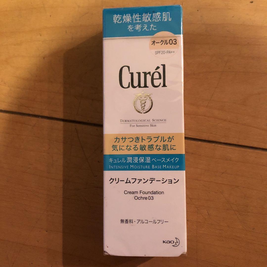 【未使用】キュレル クリームファンデーション オークル03