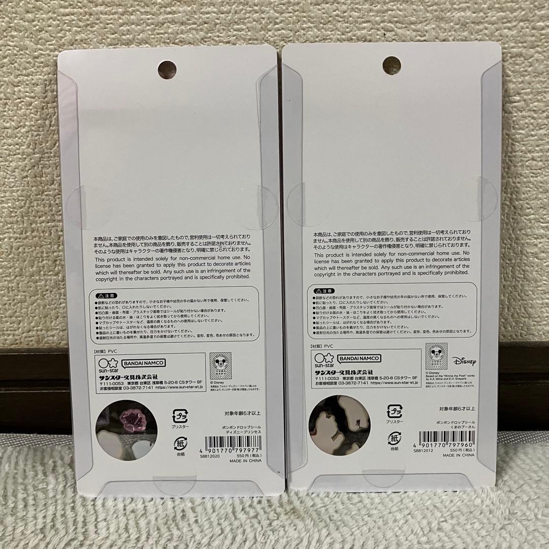 【国内正規品】 ディズニー ボンボンドロップシール 第2弾 8種セット