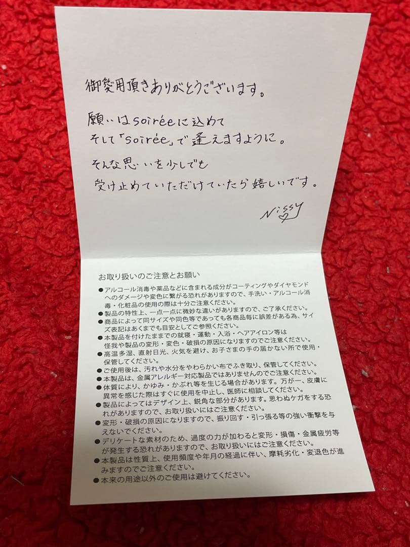 ソワレオー　soireeo K10 Oネックレス　Nissy 西島隆弘