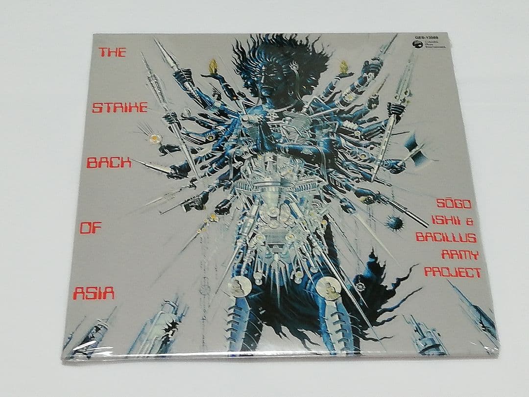 石井聰亙作品集 DVD-BOX Ⅰ～PUNK YEARS 1976-1983～…