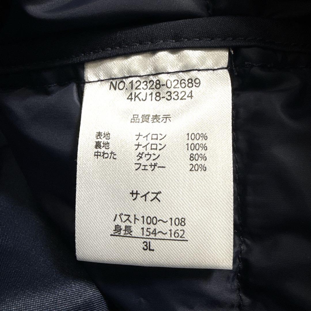 ✨美品✨DAMA collection ダウンライナー付 撥水モッズコート 3L