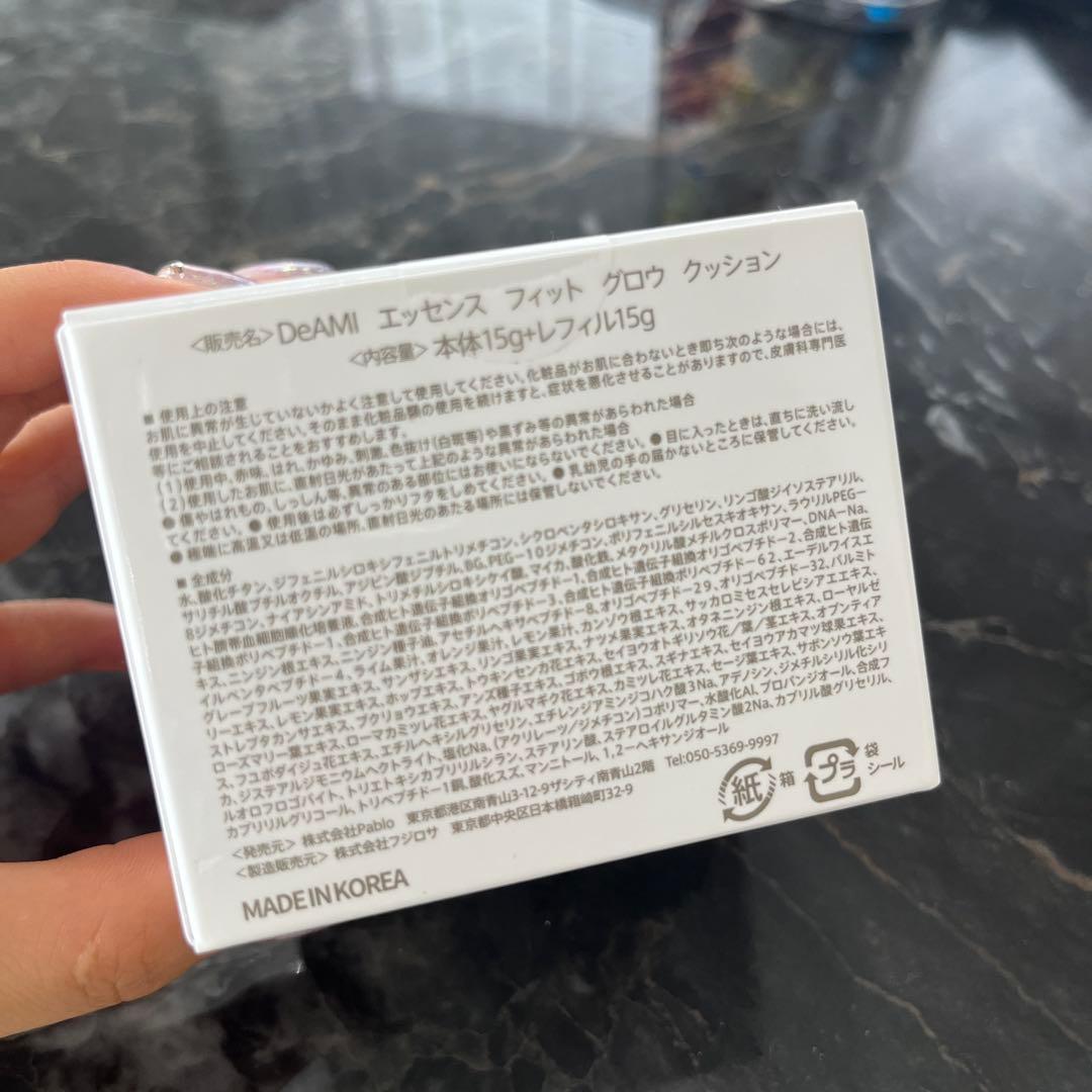 DeAMi エッセンスフィットグロウクッション 本体15g＋レフィル15g