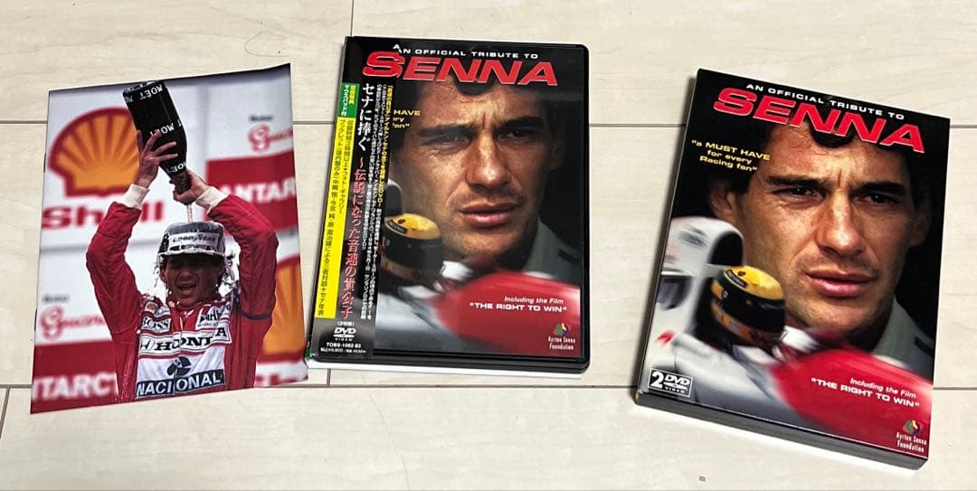 セナに捧ぐ〈2枚組〉　初回購入特典付き