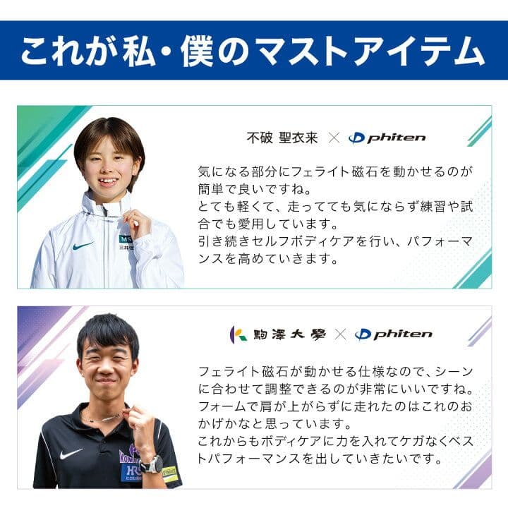 phiten RAKUWAネックEXTREME ステーション ブラック ５０cm