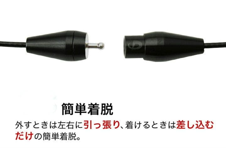 phiten RAKUWAネックEXTREME ステーション ブラック ５０cm