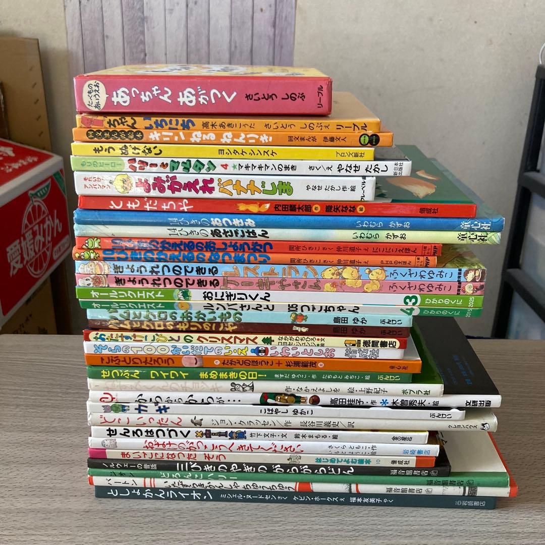 絵本まとめ売り ぎょうれつのできる・バムとケロなど人気作・名作 32冊セット