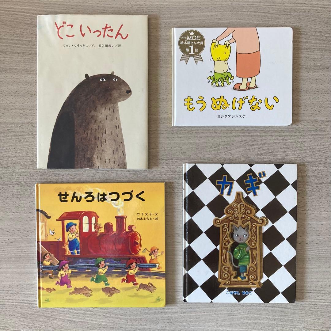 絵本まとめ売り ぎょうれつのできる・バムとケロなど人気作・名作 32冊セット