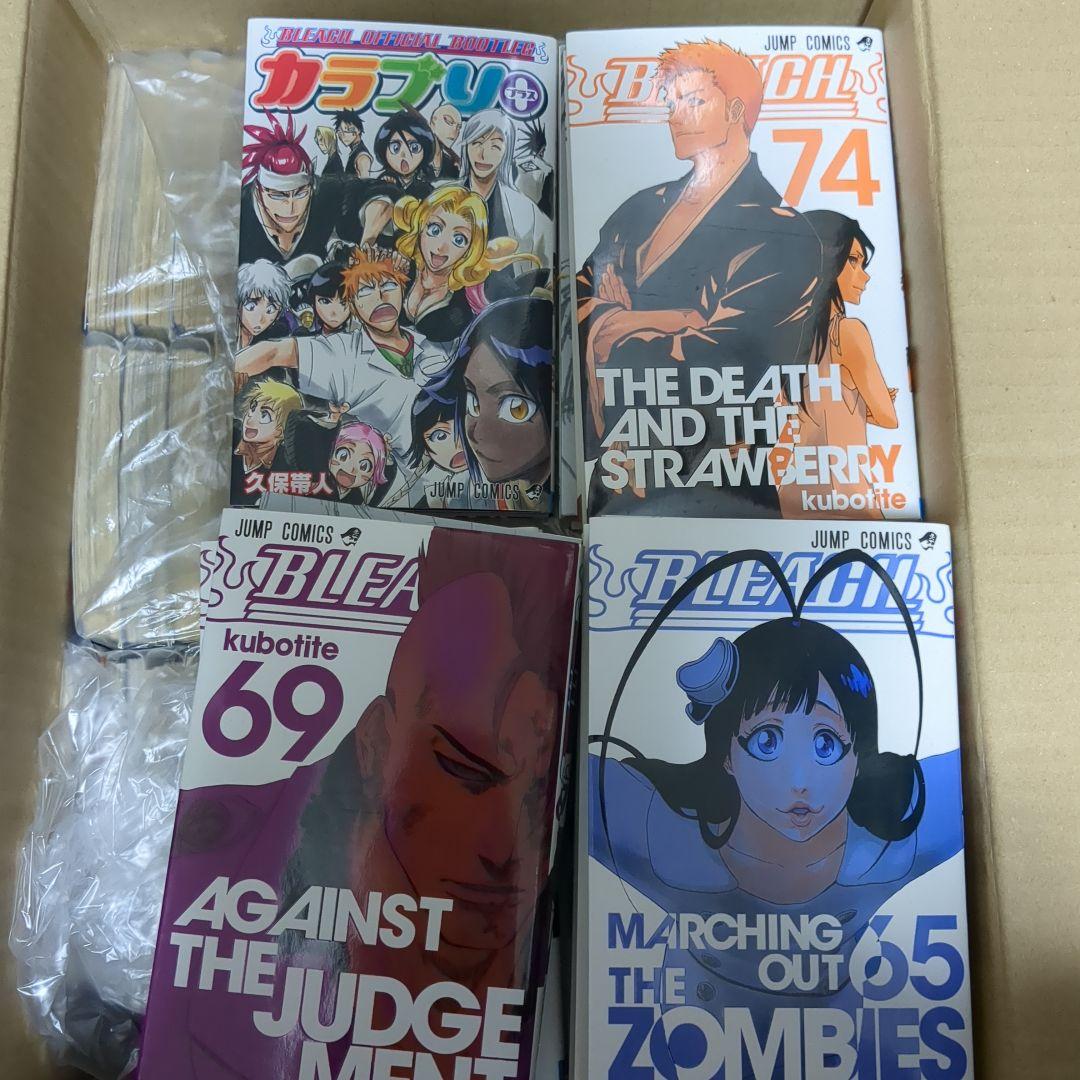 【裁断済】ジマ①