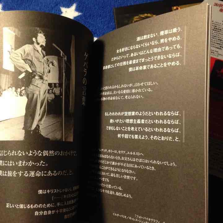 チェ ゲバラ 初回限定BOX 3枚組+本☆ベニチオ デルトロ キューバ 革命