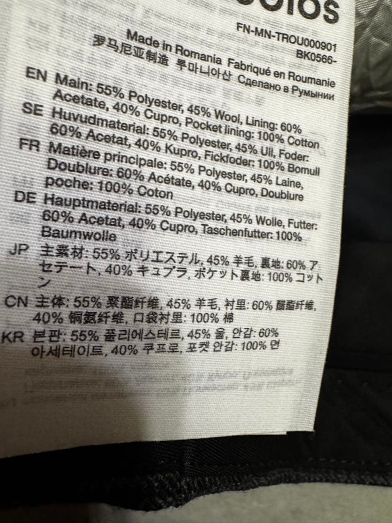 【名作】Acne Studios ワイドパンツ ラップパンツ 48 トラウザー