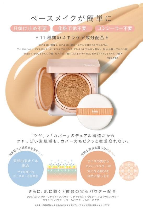 Fujikoフジコデュアルクッション　ナチュラルカラー 12個セットＨ014