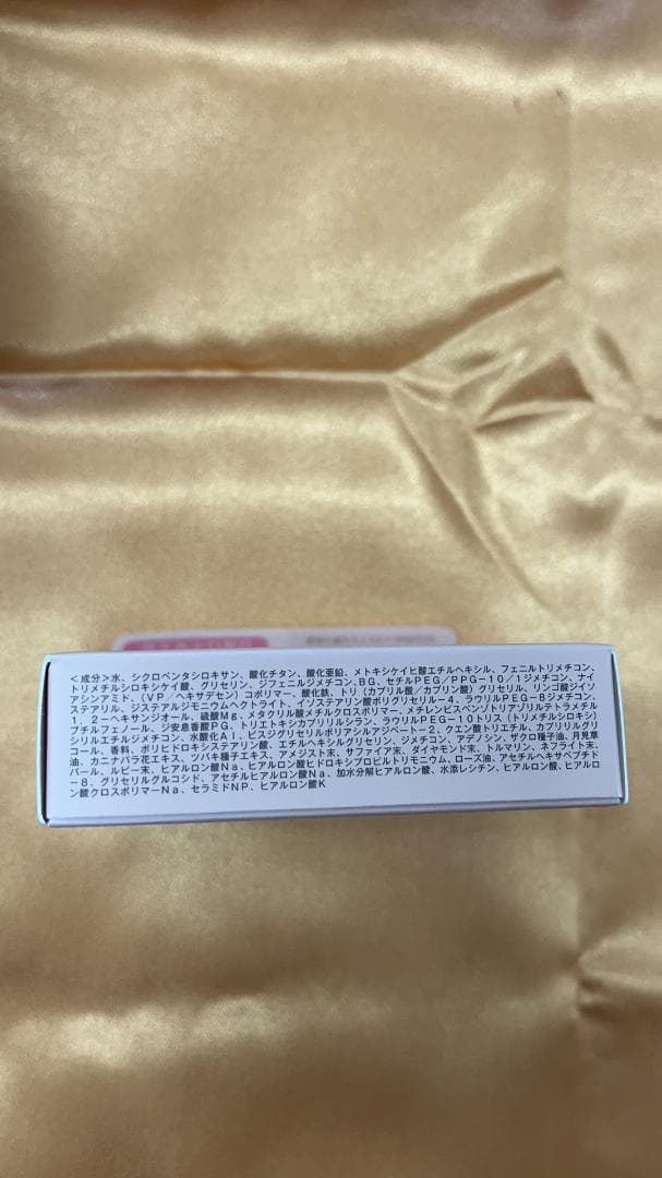 Fujikoフジコデュアルクッション　ナチュラルカラー 12個セットＨ014