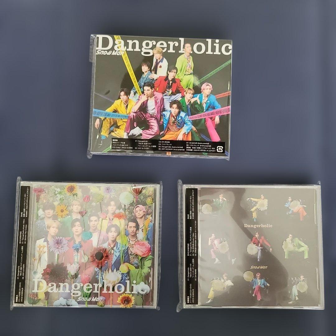  Man シングル全形態 特典付き まとめ売り