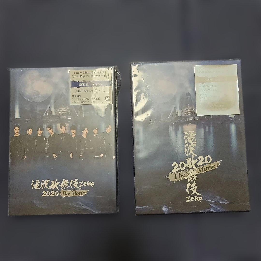  Man シングル全形態 特典付き まとめ売り