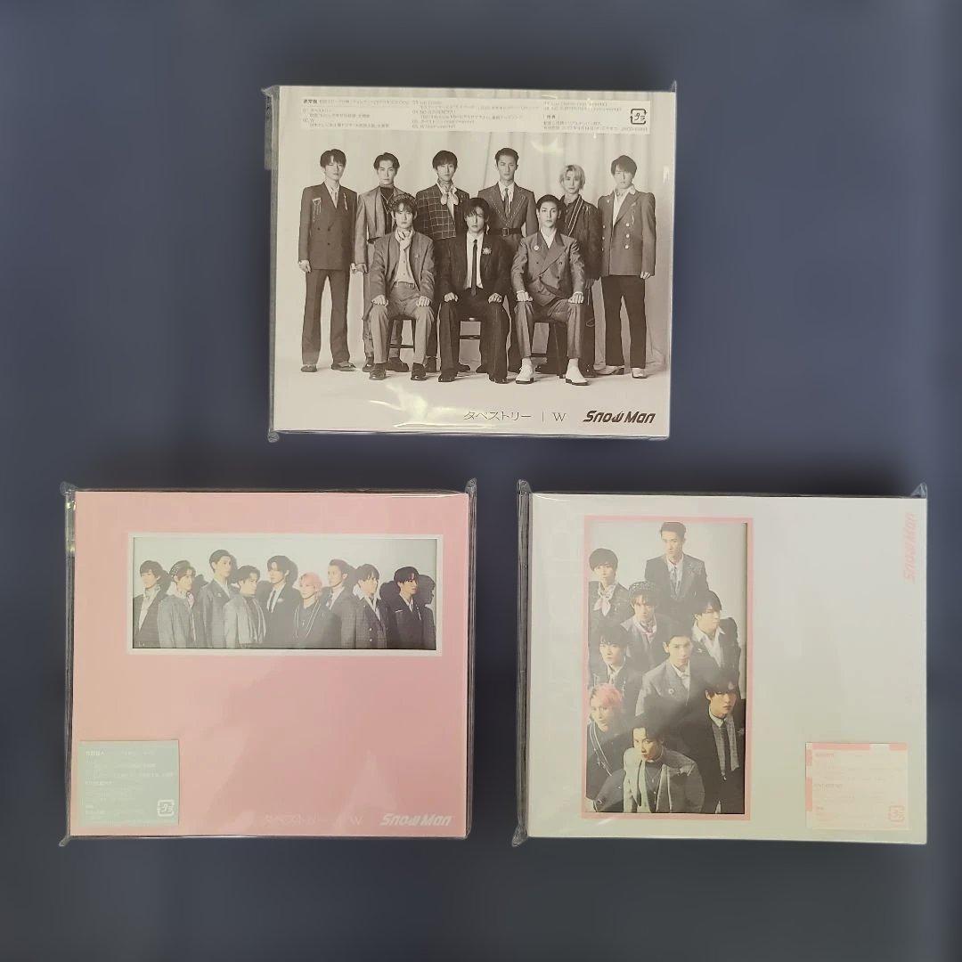  Man シングル全形態 特典付き まとめ売り