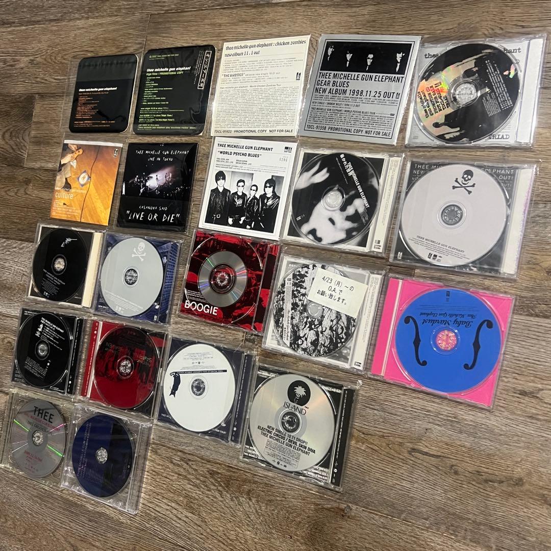 ミッシェルガンエレファント　CD サンプラー　非売品　チバユウスケ